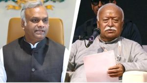 RSS funding a